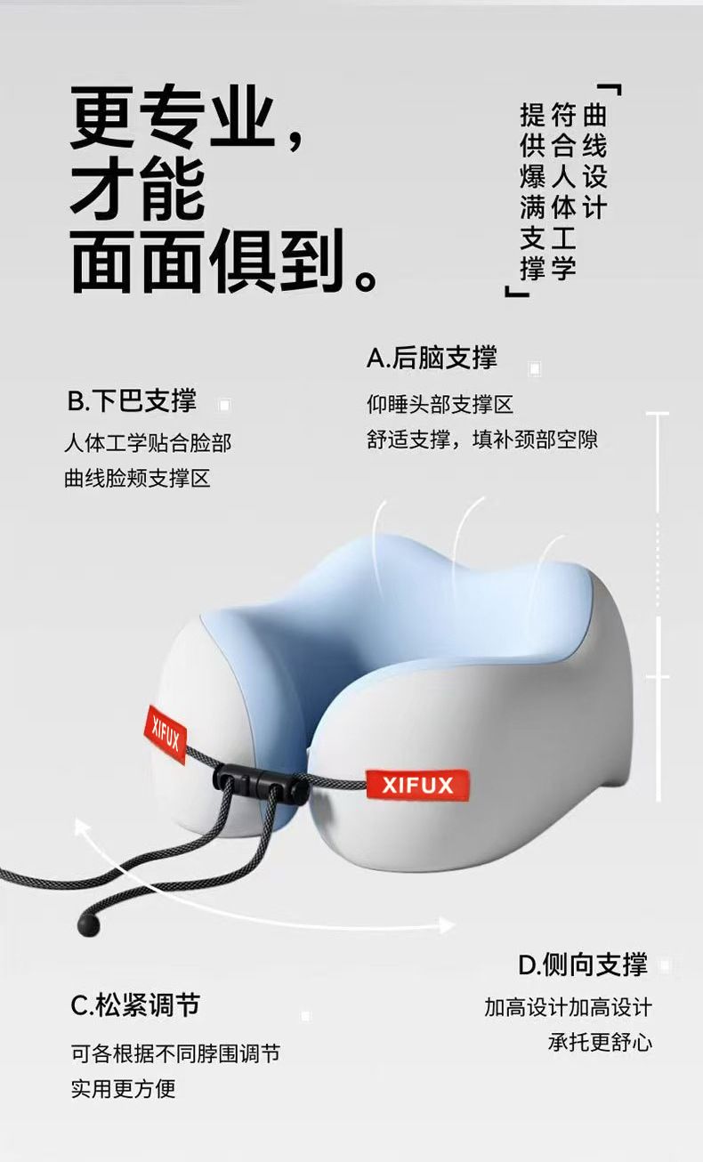 u型枕飞机护颈枕旅行便携坐车护脖子靠枕冰丝u形枕头可收纳颈椎