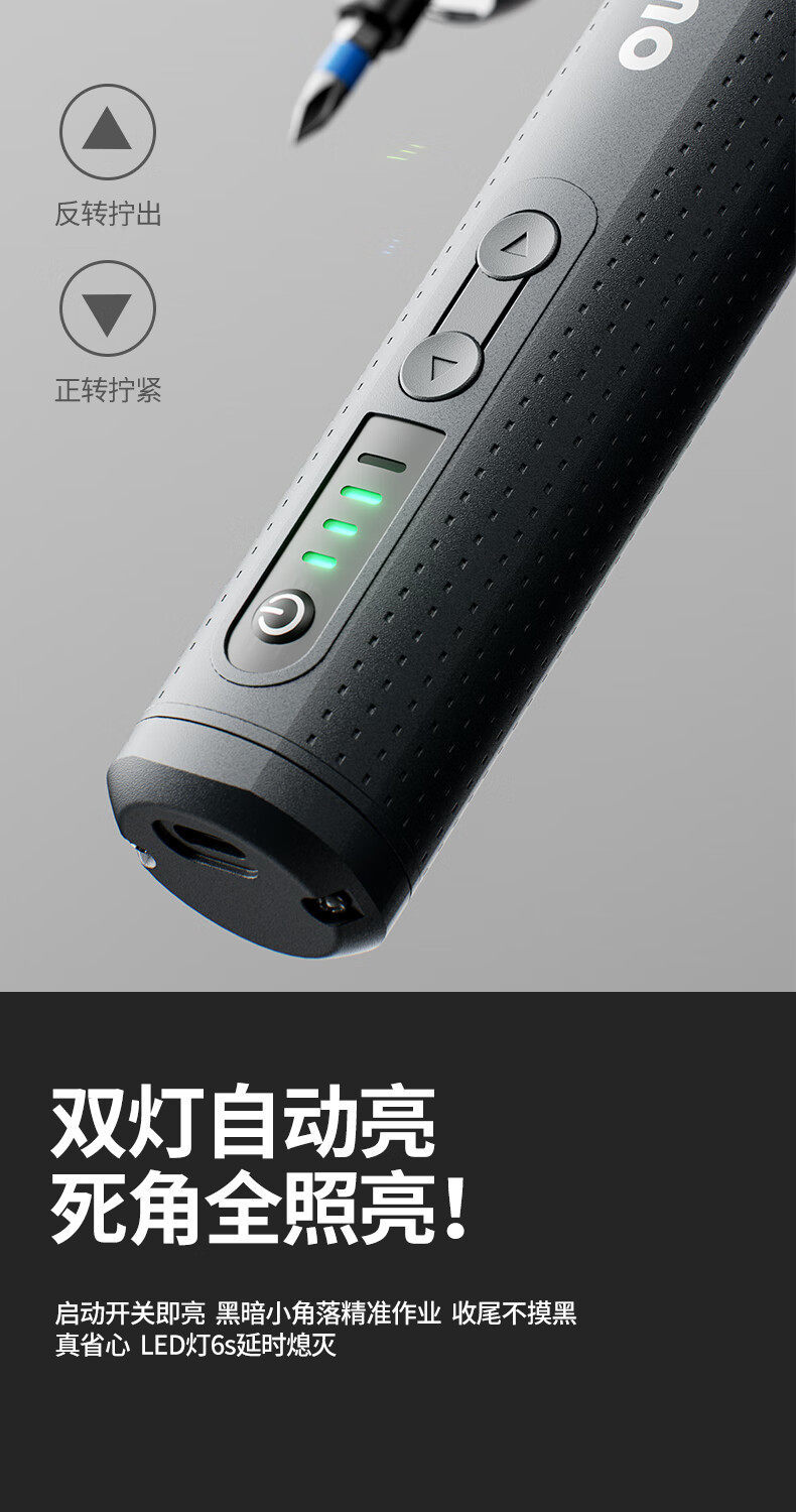 Rechargeable electric screwdriver, compact household, 35 bit set included