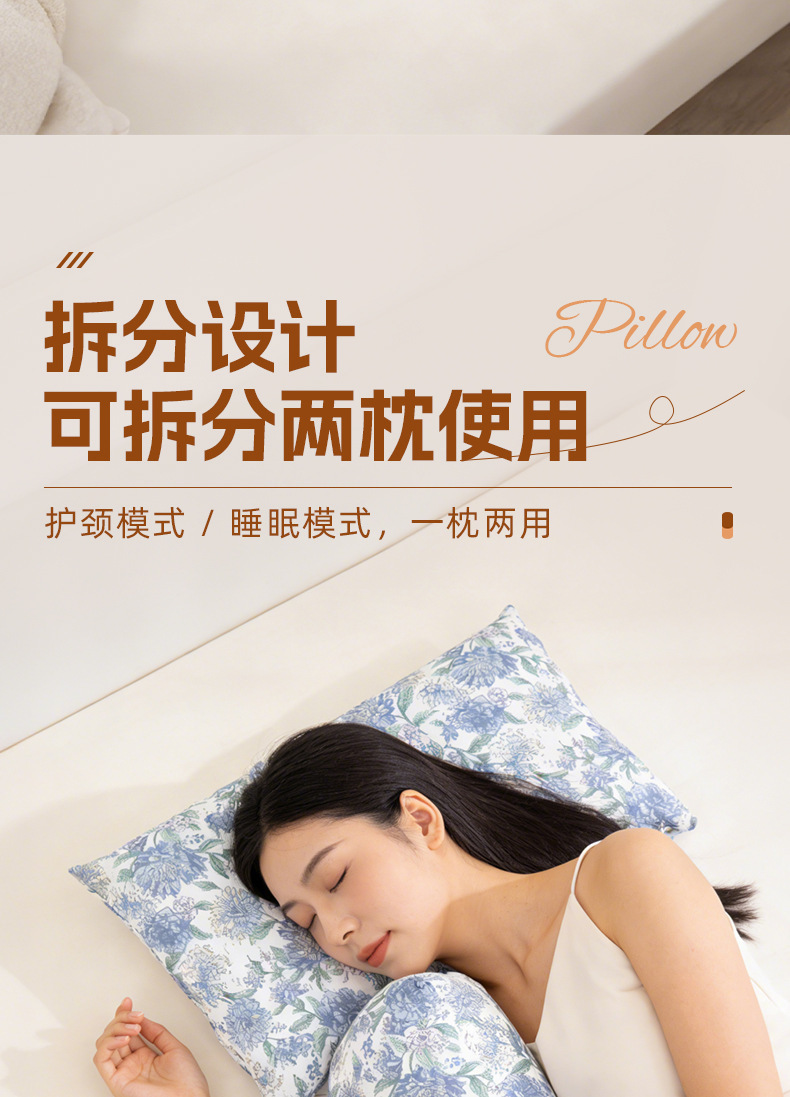 Buckwheat Cervical Pillow, Floral Pattern, Integrated