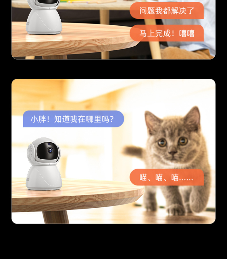 Home security camera 360°, WiFi, night vision