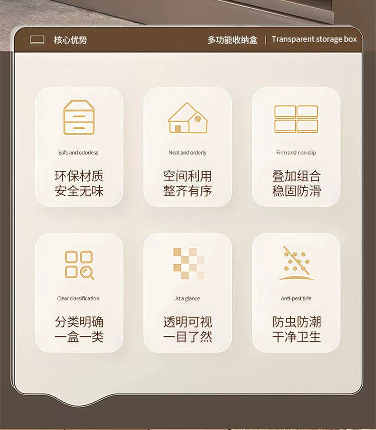 透明大容量收纳盒亚克力多功能加厚桌面杂物收纳筐长方形储物盒子