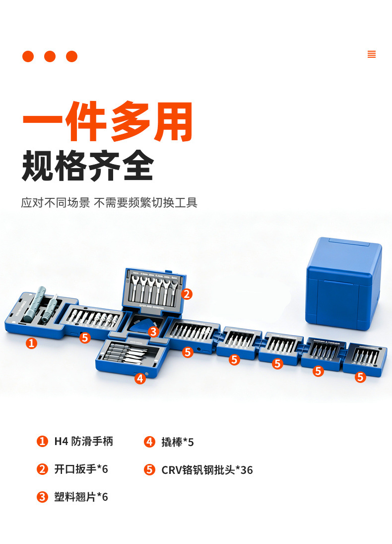 55-in-1 Precision Screwdriver Set, Foldable Multi-Tool Kit