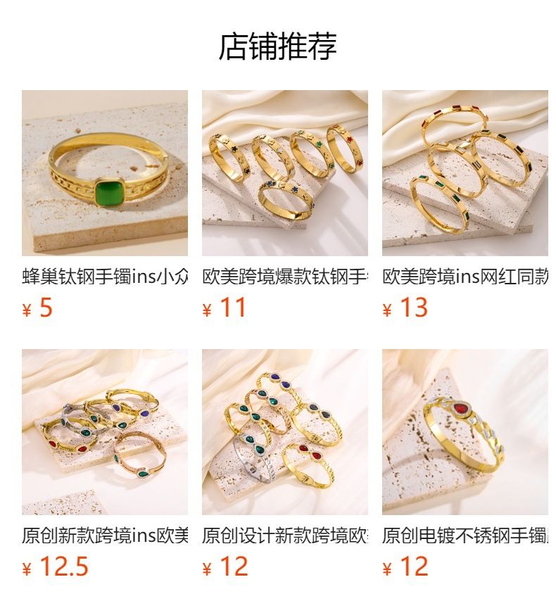 钛钢不掉色防水手镯镶钻星星简约基础百搭配饰饰品义乌小商品批发