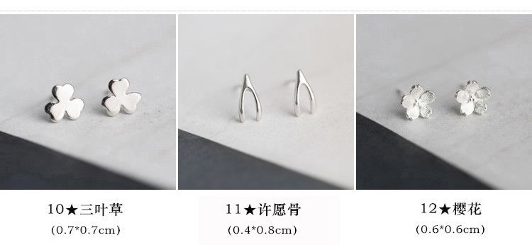S925纯银韩国个性冷淡风小耳钉女简约创意气质学生百搭耳环耳饰品