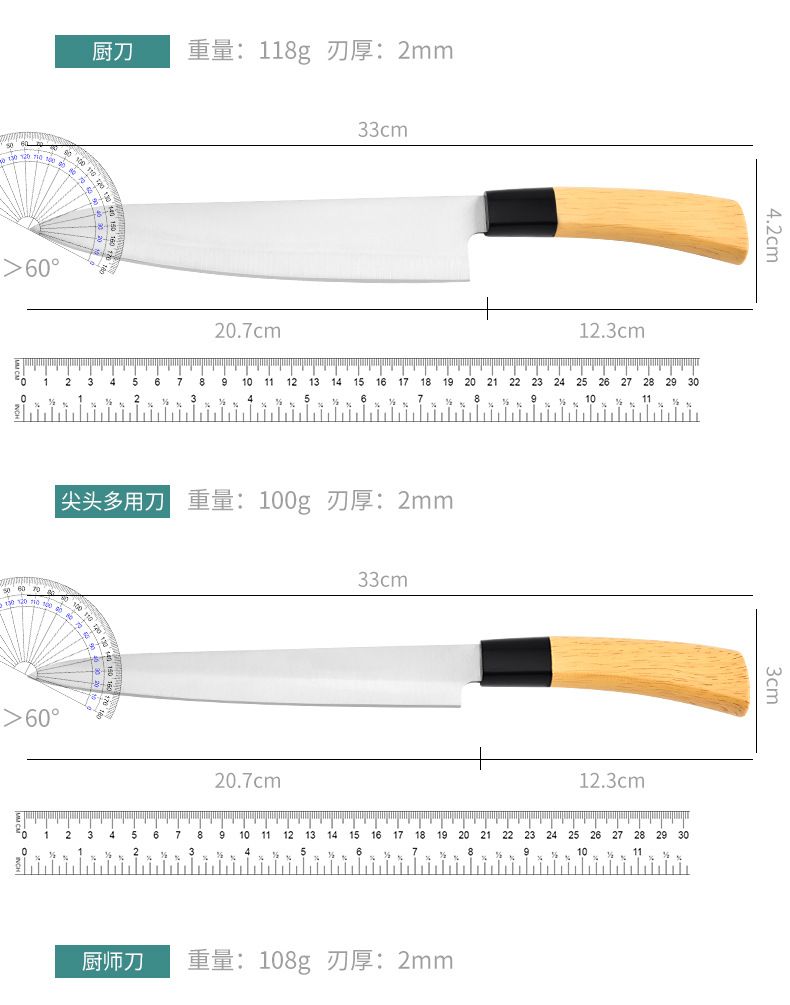 Japanese-style kitchen knife set, stainless steel, wood-pattern handle