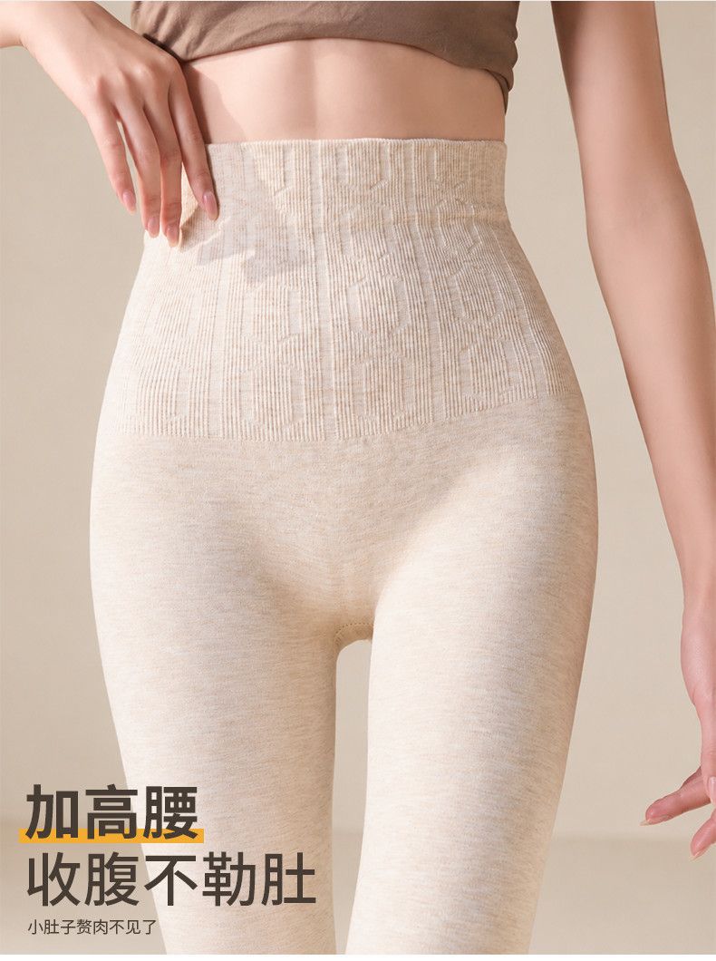 High-waist thermal leggings, seamless, elastic