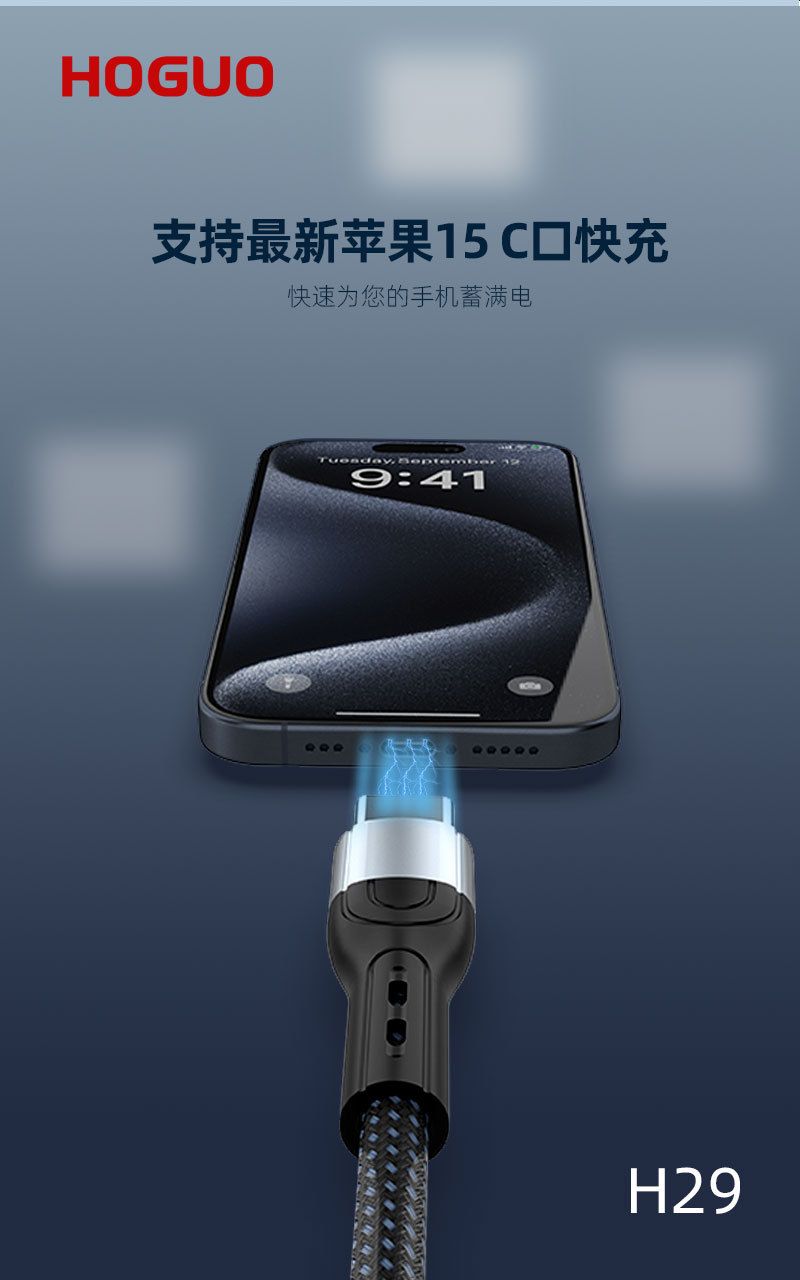 Apple 15 3-in-1 geflochtenes Schnellladekabel