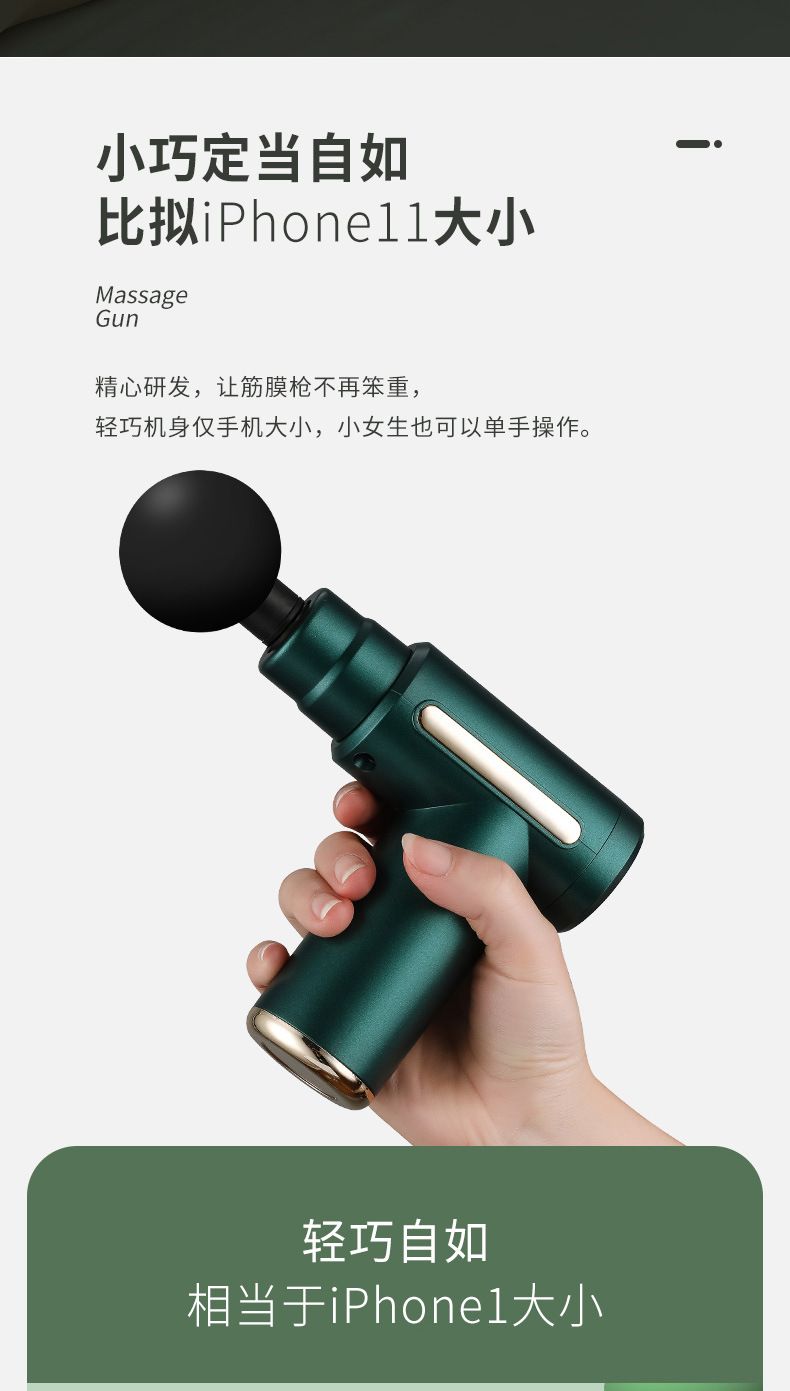 亚马逊MINI肌肉放松电动按摩器健身专业级有刷迷你女士720筋膜枪