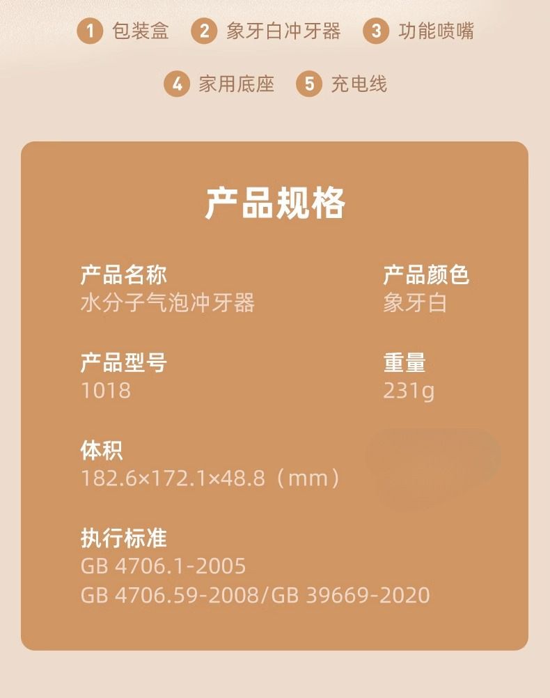 康佳冲牙器电动便携式去牙结石家用洗牙器神除洁牙器水牙线小礼品