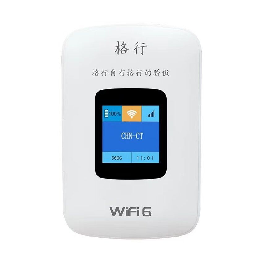 3C sertifikalı WiFi 6 taşınabilir router, renkli ekran