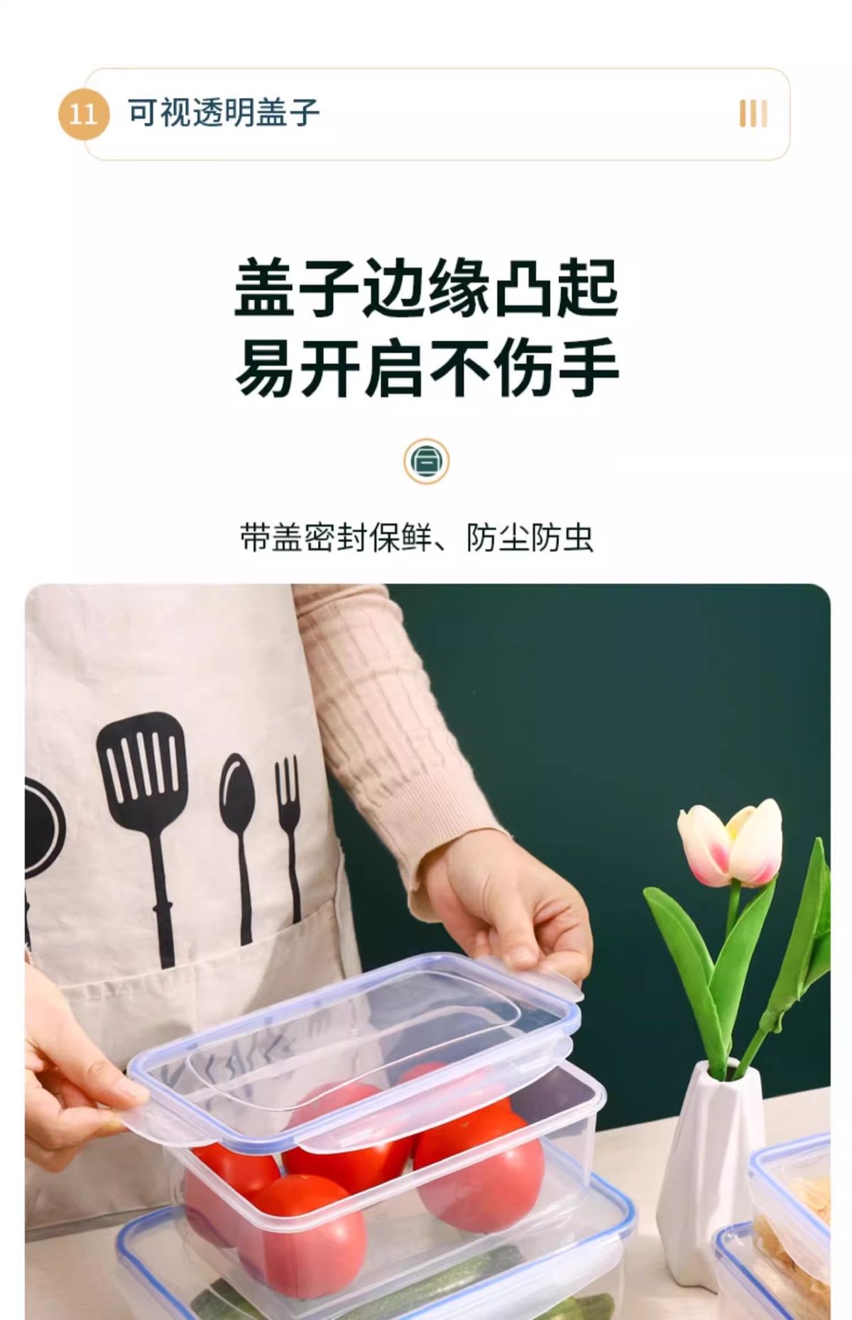 Refrigerator storage container, rectangular, microwave safe