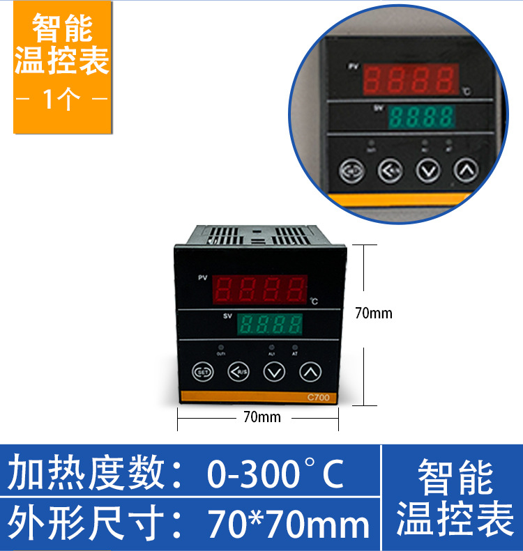 Sealing machine accessories, synchronous belt
