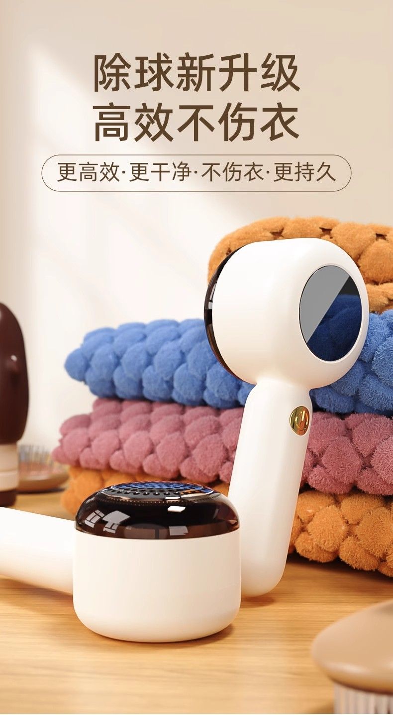 Household rechargeable fabric lint remover machine