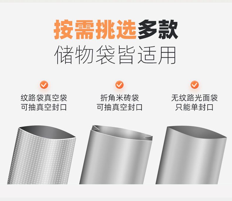 Household fully automatic vacuum sealing machine, vacuum compressor
