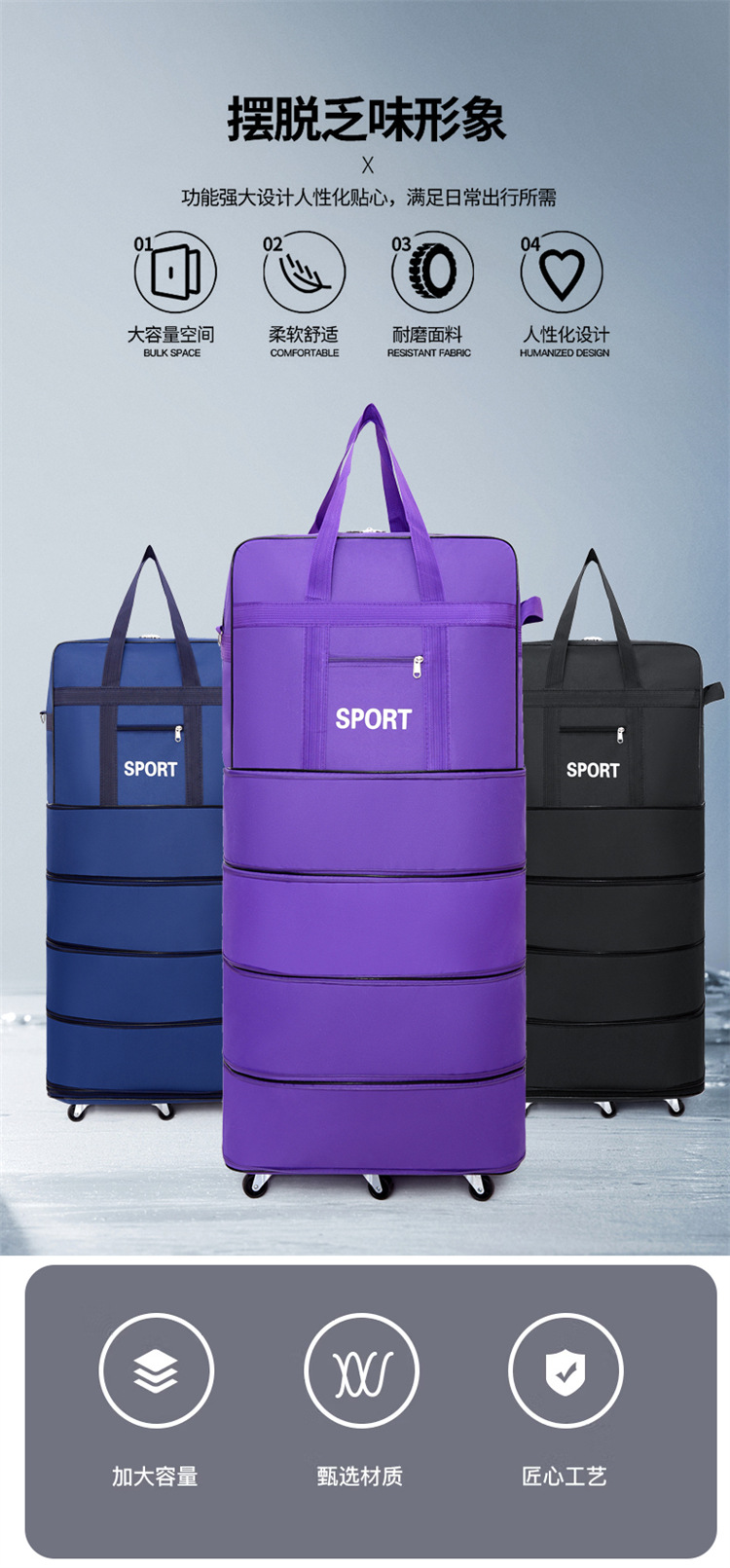 Foldable travel luggage with wheels, 158L capacity