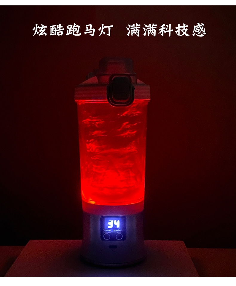 Portable electric fruit juicer, ice crushing, rechargeable