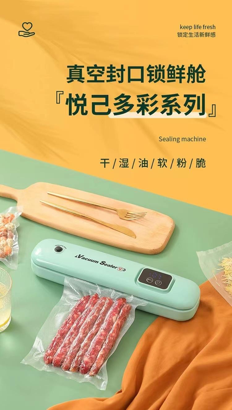 Fully automatic vacuum packaging machine fresh food household