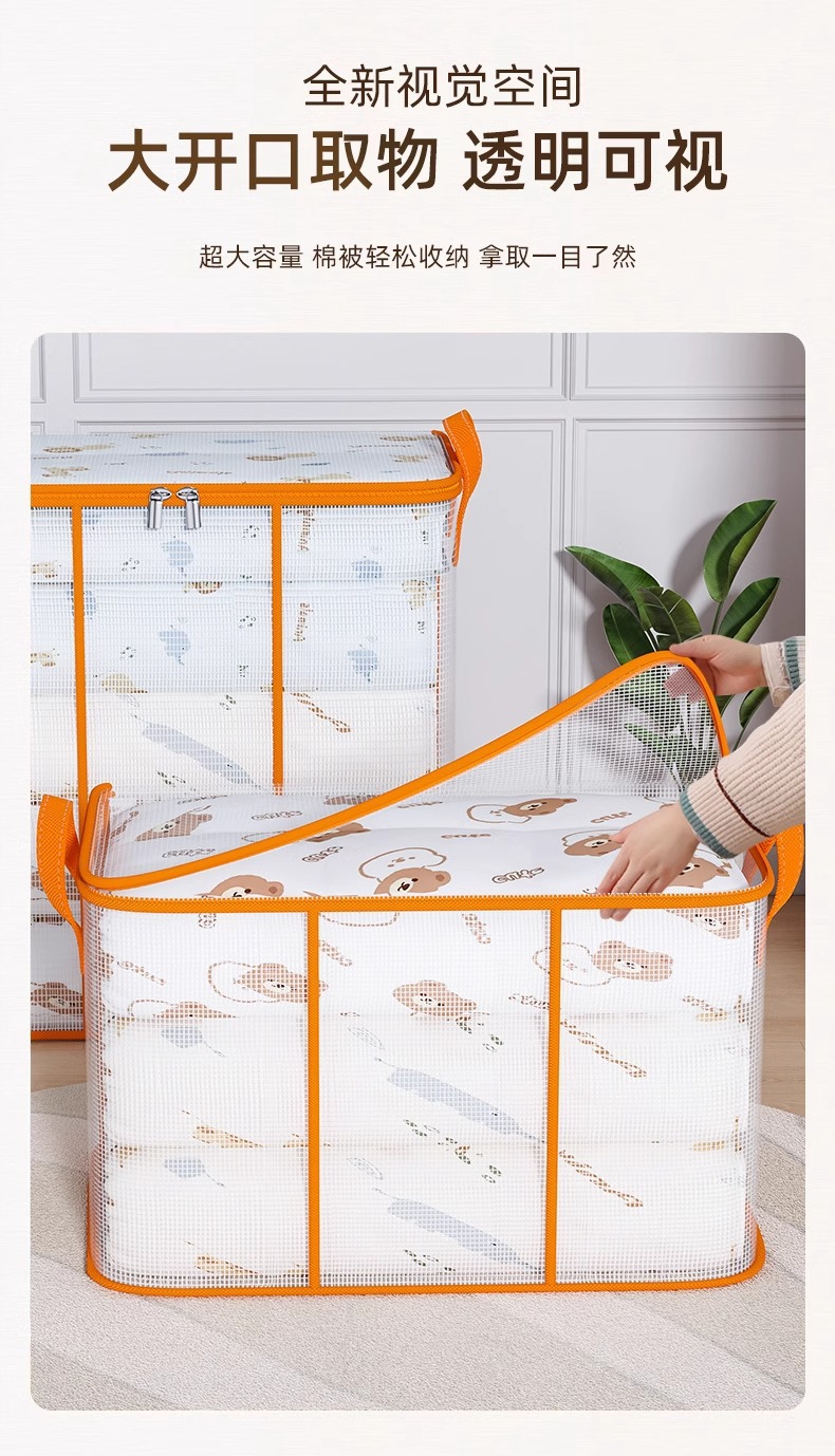 Transparent storage box large capacity quilt and clothing