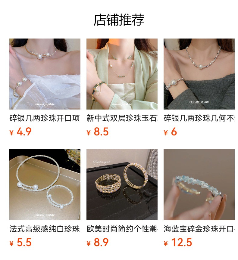 Artificial pearl multilayer rhinestone stretch bracelet