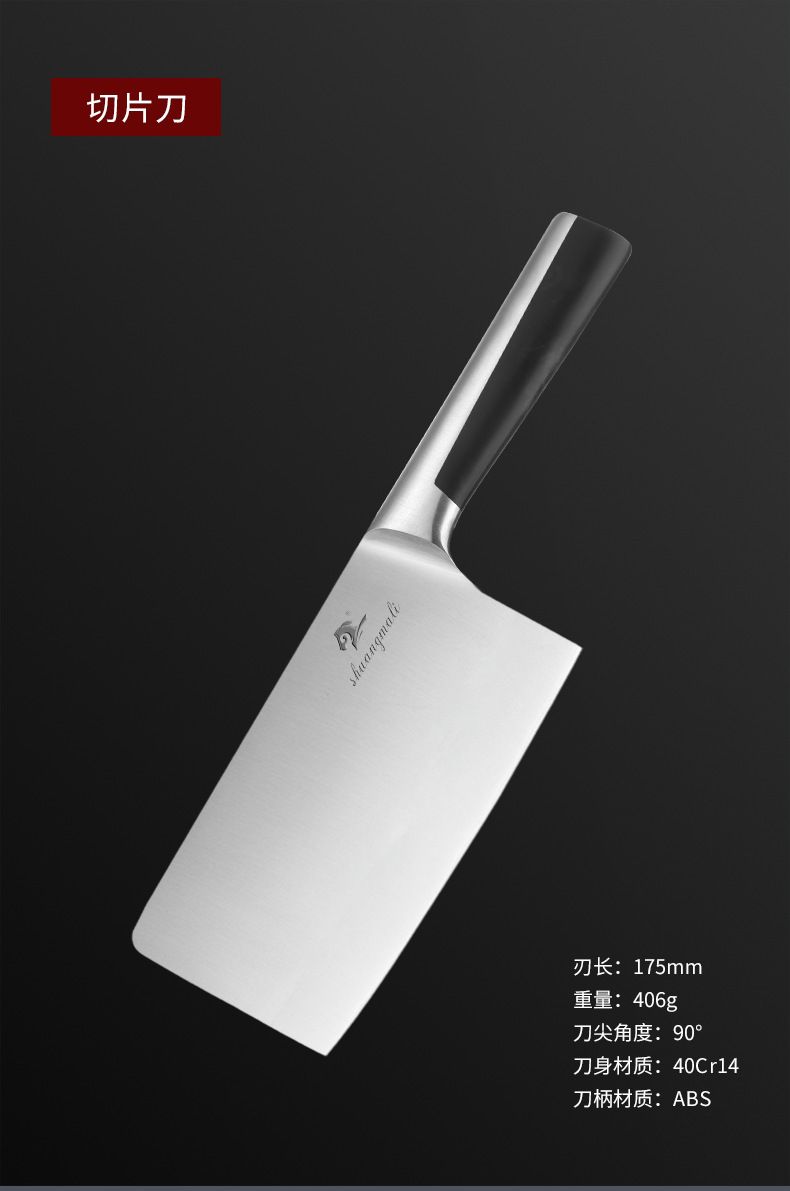 Stainless steel kitchen knife set, 7-piece