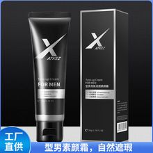 韩纪乳糖酸去黑头鼻贴组套T区清洁保湿控油黑头护理鼻贴代发批发