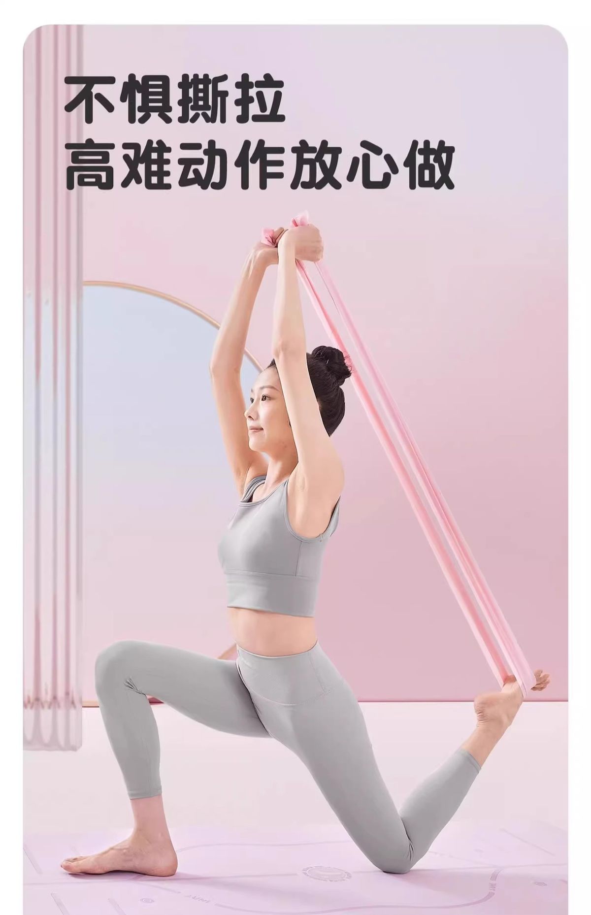 Yoga direnci bandı, kadın fitness germe bandı