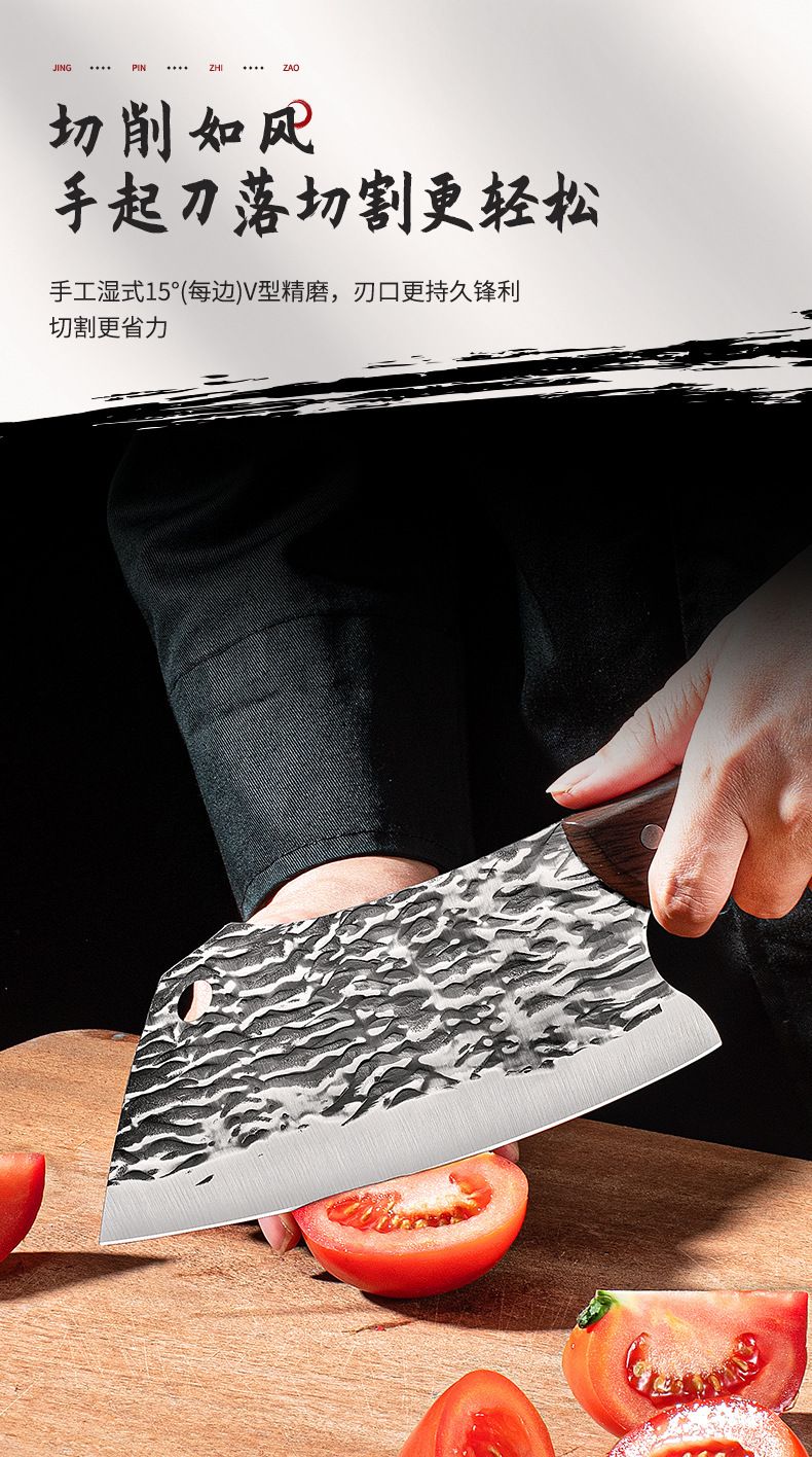 Kitchen knife set for meat, vegetables and bone chopping