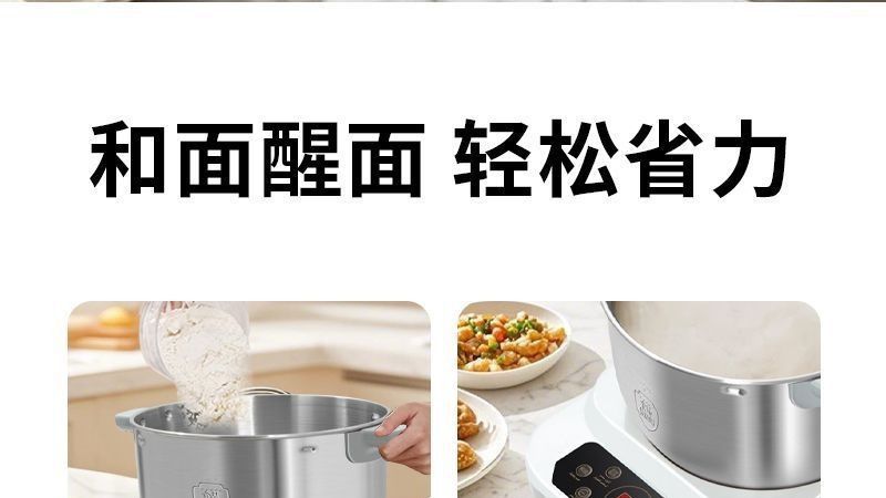 Dough Mixer Machine 5L Smart Fermentation