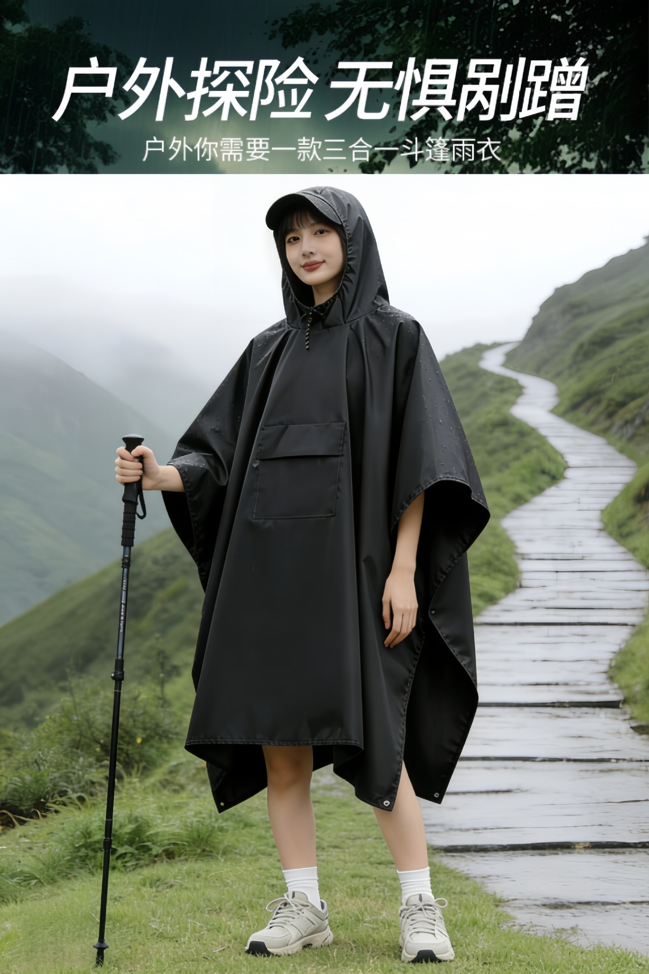 3-in-1 Regenponcho, leicht, Outdoor-Cape