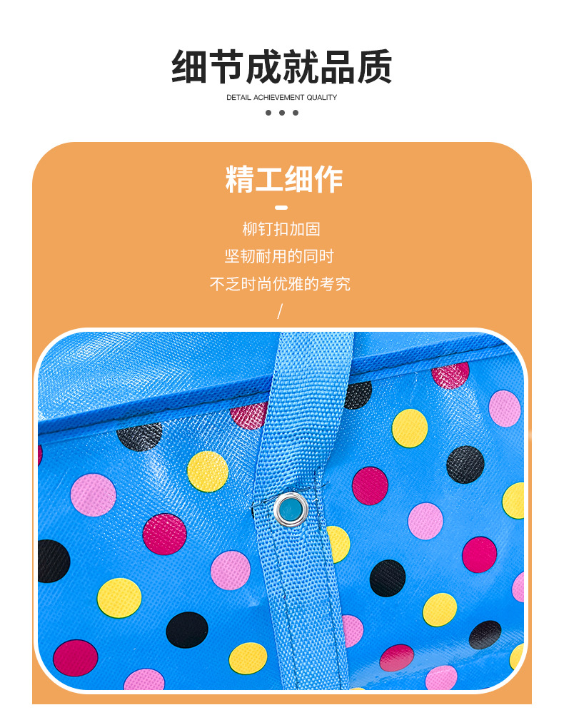 Non-woven Storage Bag, Waterproof, for Quilts and Clothing