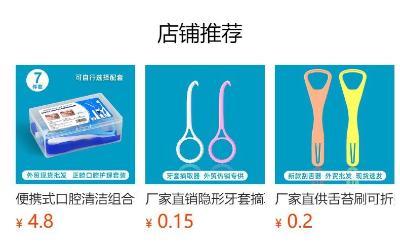 7-Piece Oral Care Kit with Toothbrush and Floss