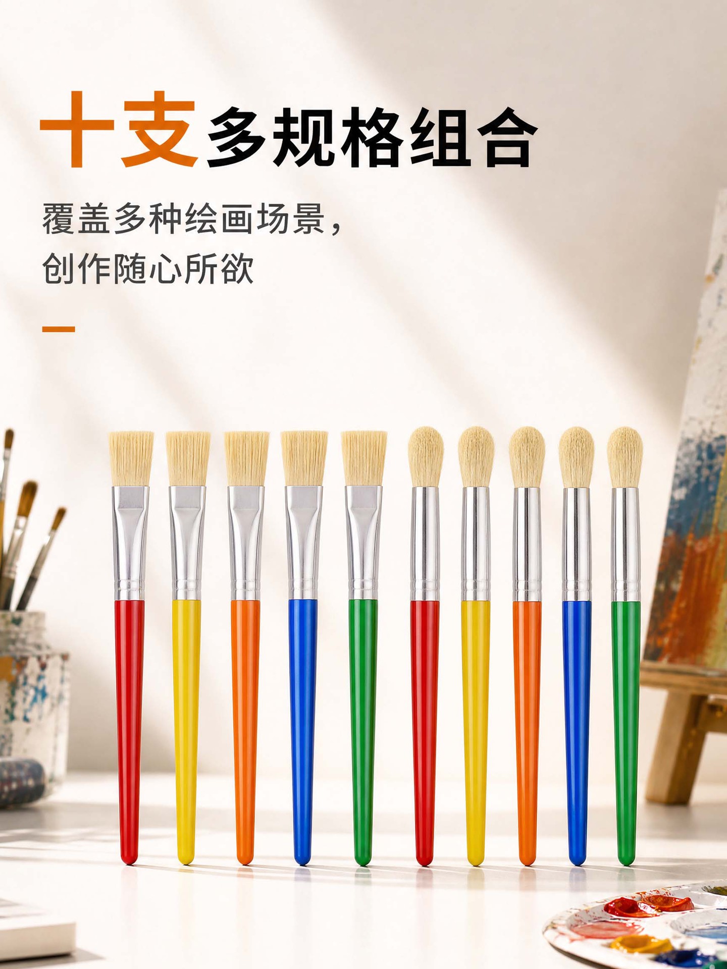 10-piece pig bristle brush set with plastic handles for art and drawing