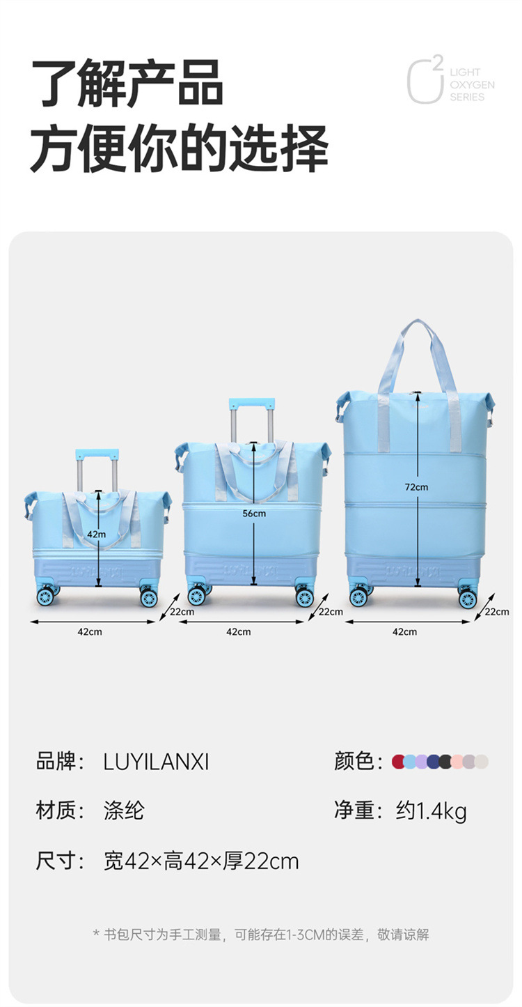 Travel luggage with pull rod and wheels, foldable, expandable capacity