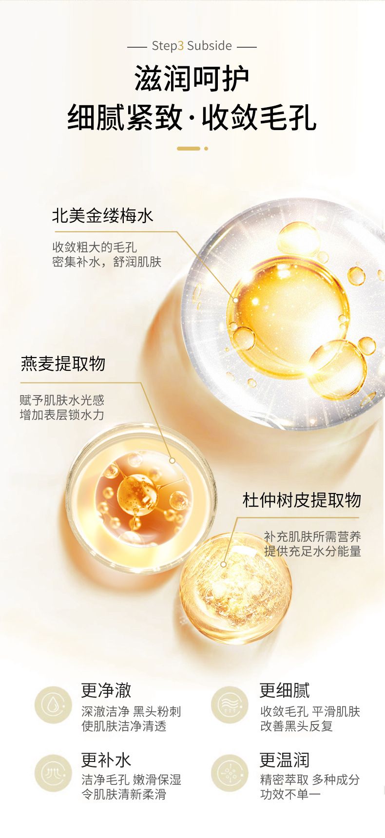韩纪乳糖酸去黑头鼻贴组套T区清洁保湿控油黑头护理鼻贴代发批发