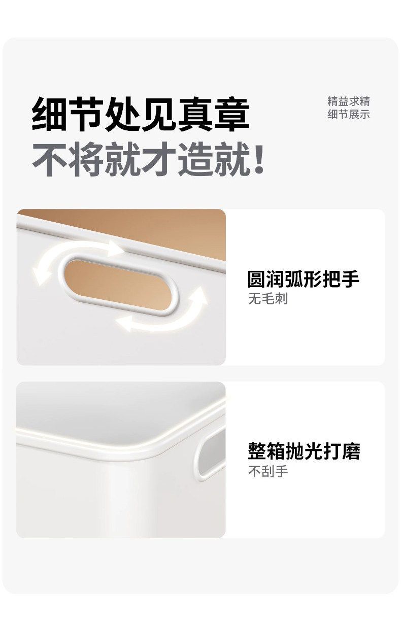 橱柜收纳盒家用杂物零食玩具整理置物筐厨房大容量调料塑料储物箱