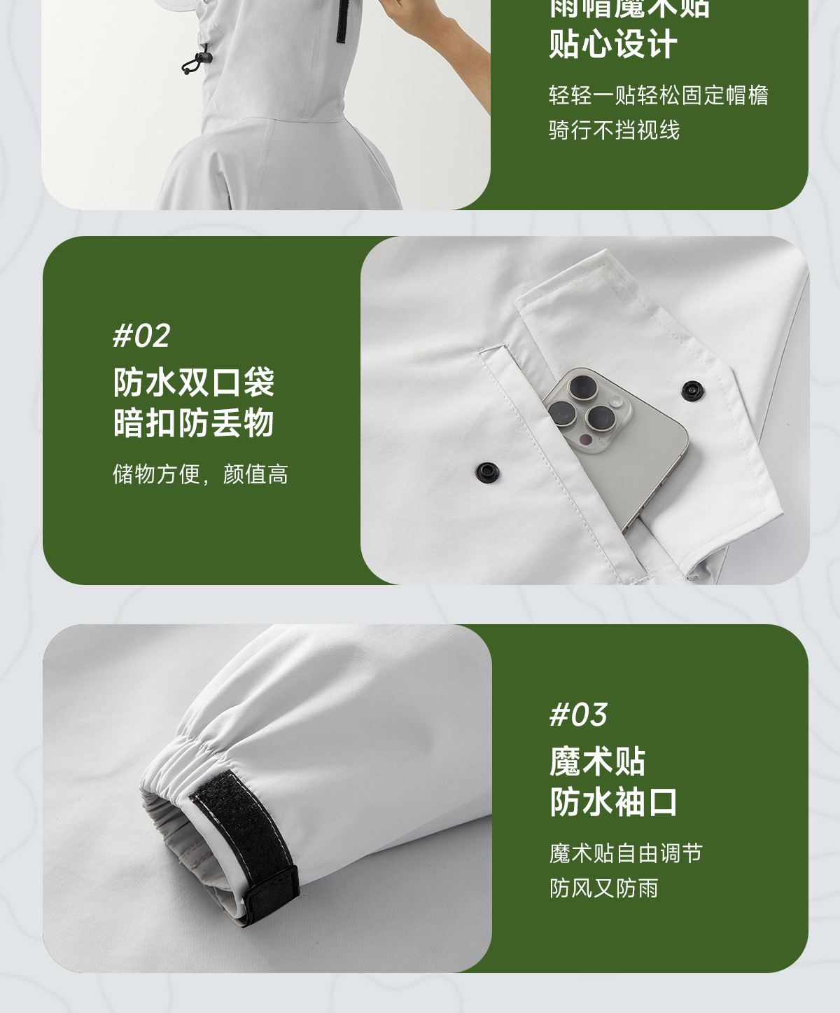 Motorcycle raincoat, adult full body one-piece poncho