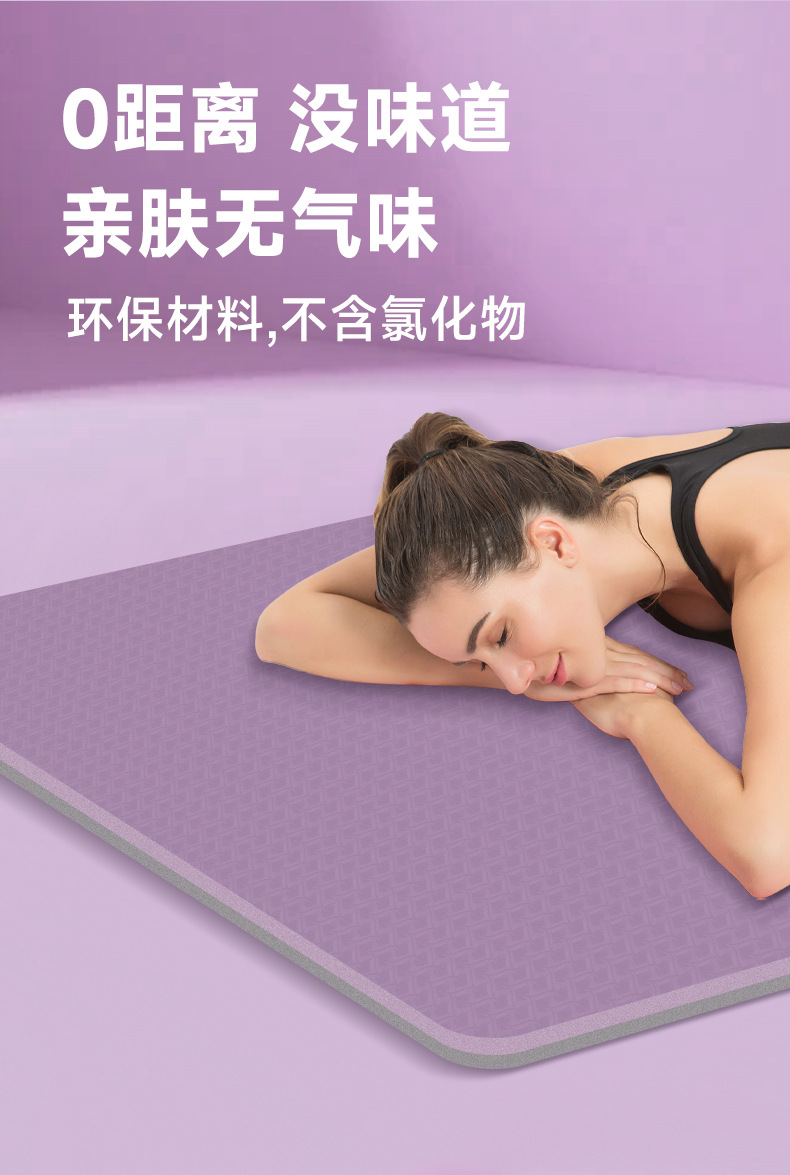 90cm Genişlikte TPE Yoga Matı, Şok Emici ve Ses İzolasyonlu