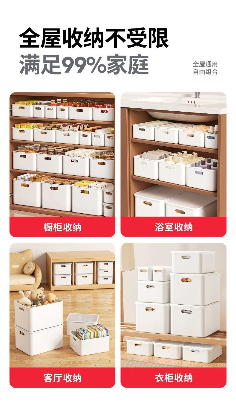 Kitchen Storage Box Large Capacity Plastic Organizer