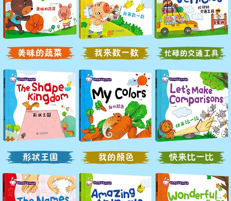 Zweisprachige Bilderbücher für Kinder 3-6 Jahre mit Englischlernen