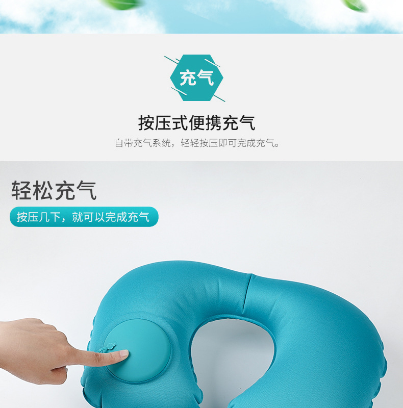 U-shaped inflatable neck pillow, portable