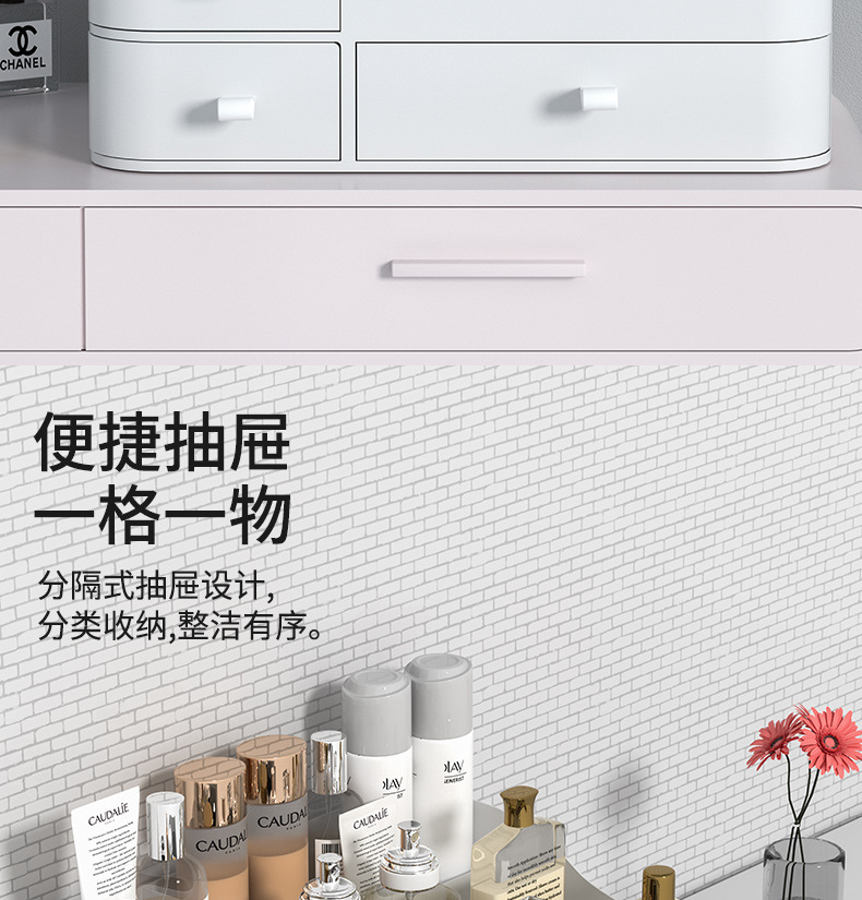 化妆品收纳盒桌面梳妆台护肤品置物架口红整理箱桌上抽屉式小盒子