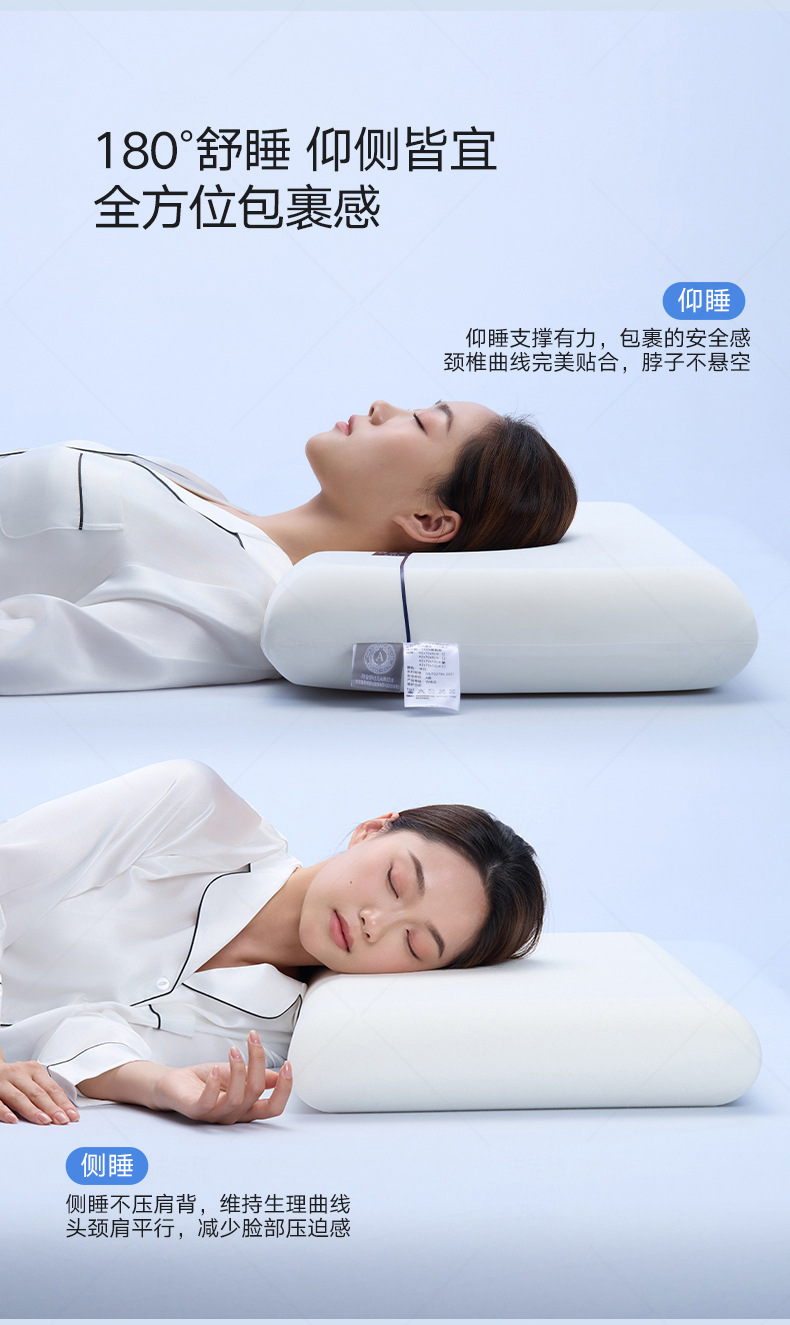 Deep Sleep PRO bellek köpüğü yastık, boyun destekli, sınıf A