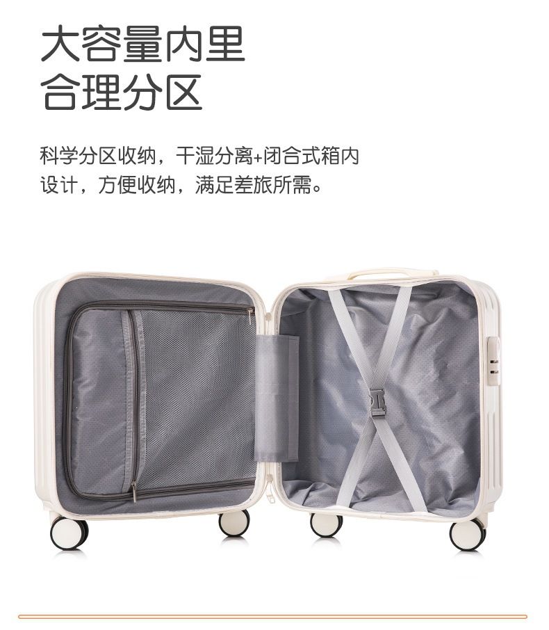 Luggage 18-20 inch, durable, password lock, student model