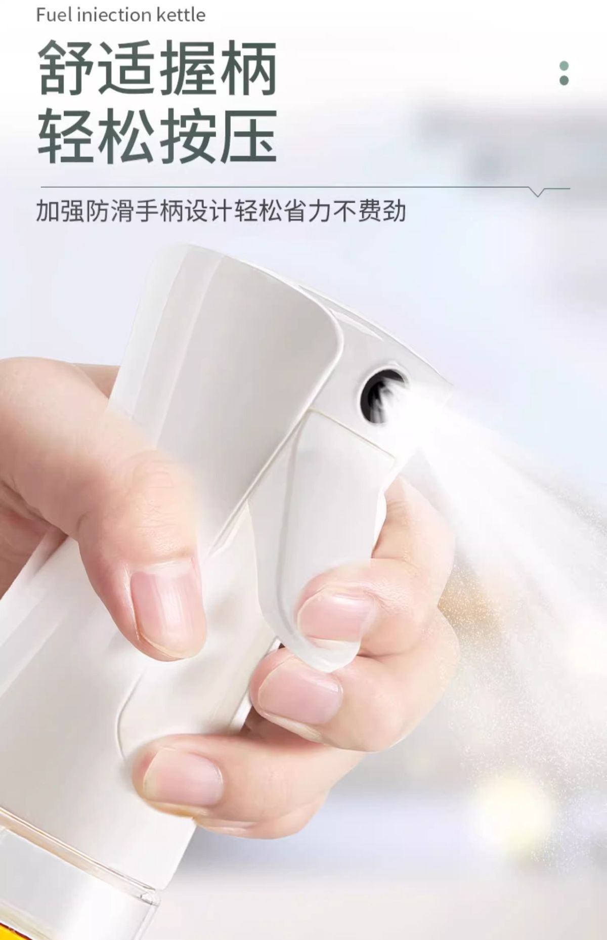 Glass oil spray bottle for kitchen air fryer food-grade atomizer