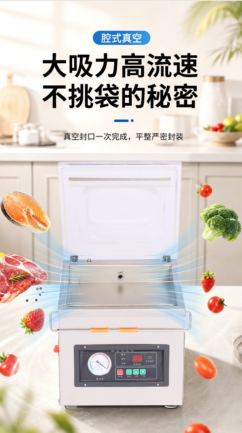 Desktop vacuum packaging machine fully automatic