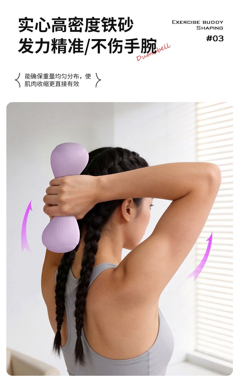 Mini-Hantel-Set für Kinder und Damen-Fitness