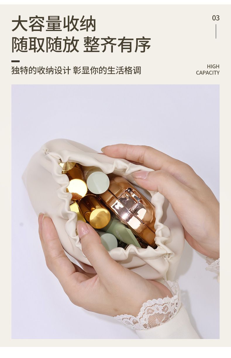 皱褶化妆包高颜值手拿便携防水旅行PU洗漱收纳包便携口红收纳包