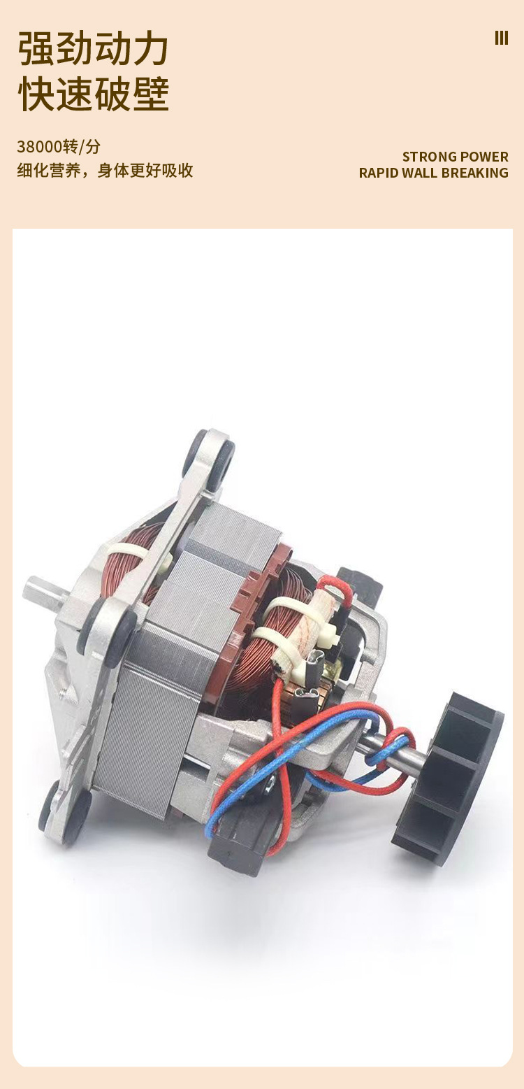 8-in-1 multifunctional blender, high capacity