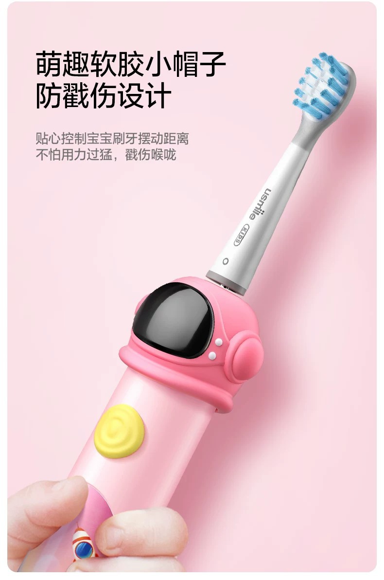 Usmile Q3S Children's Electric Toothbrush Rechargeable 3-12 Years
