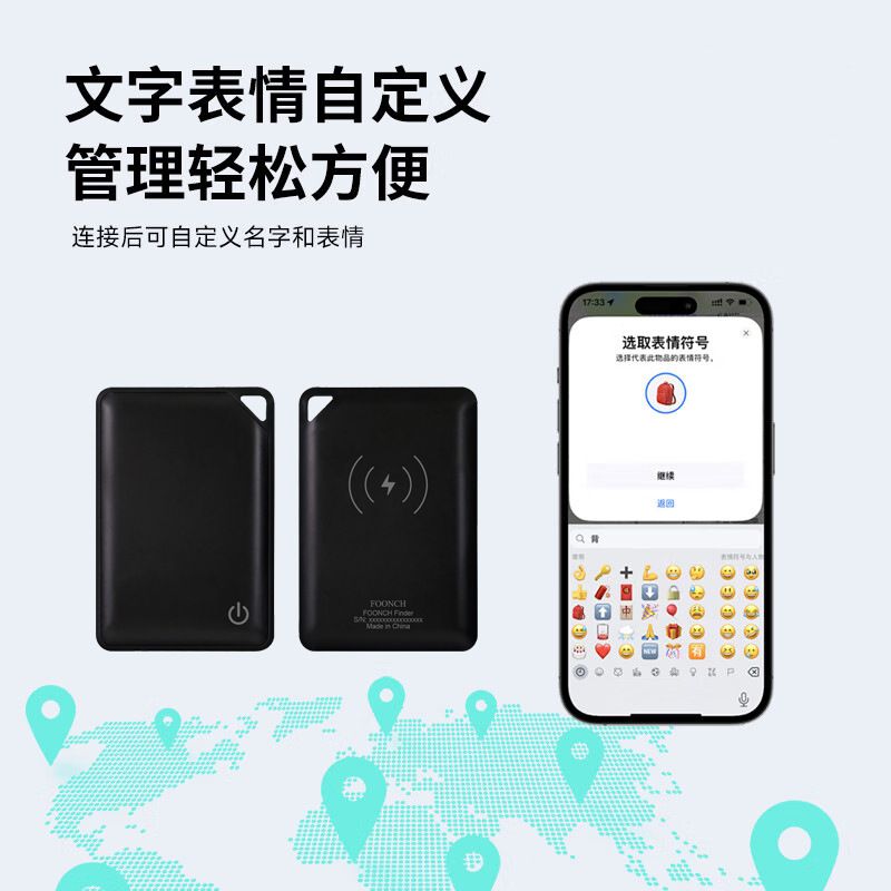 Apple AirTag compatible tracker, MFI compatible